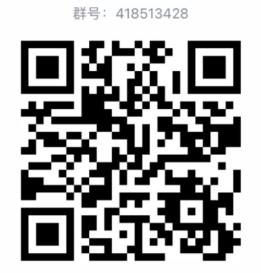 流程交流QQ群